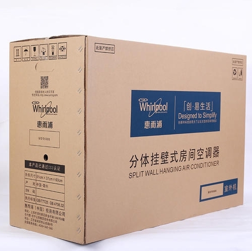 紙箱包裝定制的費(fèi)用如何計(jì)算？